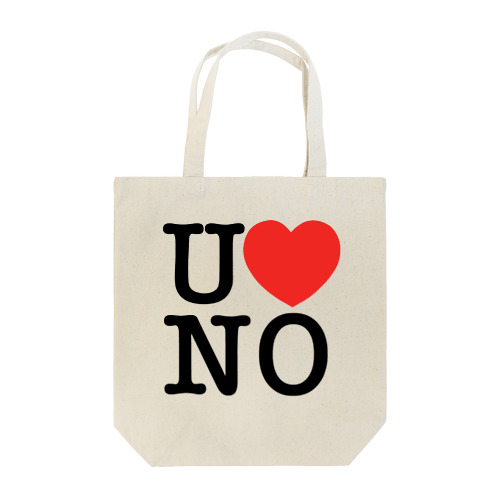 I LOVE UNO（黒文字） Tote Bag