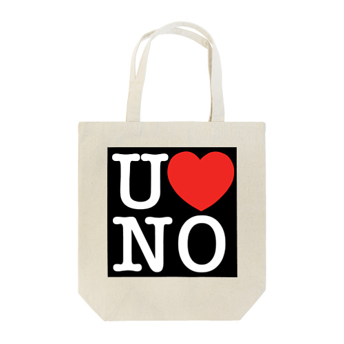 I LOVE UNO（白文字） Tote Bag