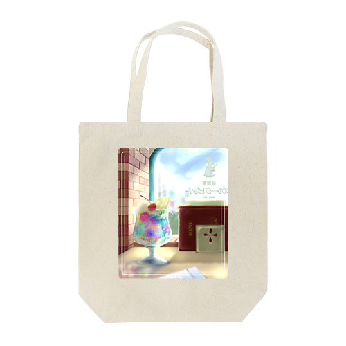 純喫茶ブルーラビット　窓辺の風景 Tote Bag