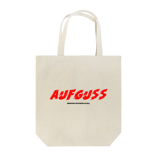 アウフグース!!!! Tote Bag