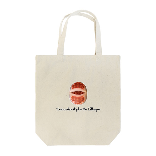 多肉植物 リトープス カラスモンタナ Tote Bag