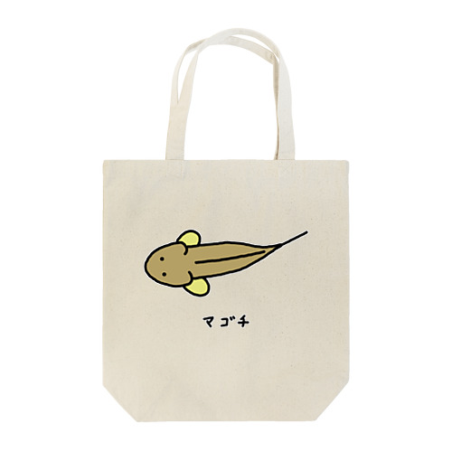 【魚シリーズ】マゴチ♪横♪221019 Tote Bag