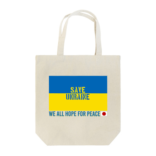 SAVE UKRAINE Tote Bag
