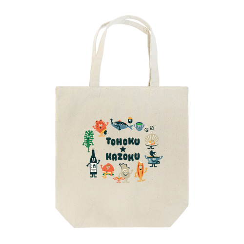 東北☆家族　集合 Tote Bag