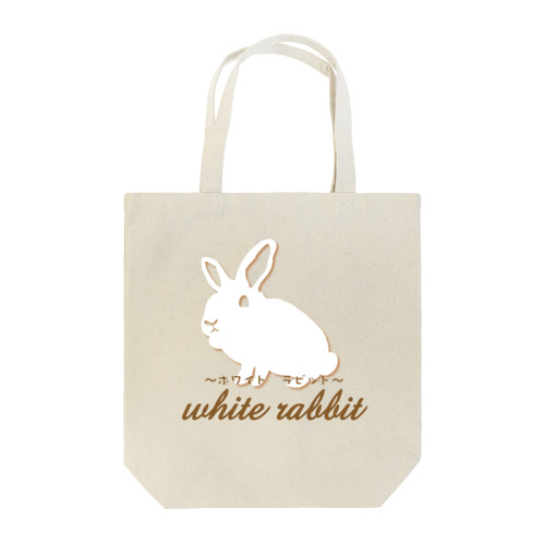 WHITE RABBIT Tote Bag