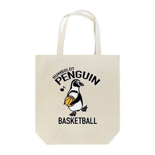 ペンギン・バスケットボール・PENGIN・イラスト・デザイン・Tシャツ・アニマル・フンボルトペンギン・スポーツ・動物・アイテム・グッズ・BASKETBALL トートバッグ