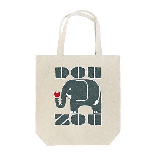 どうぞう？ Tote Bag