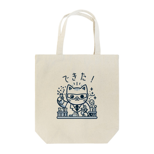 発明家の猫ちゃん Tote Bag