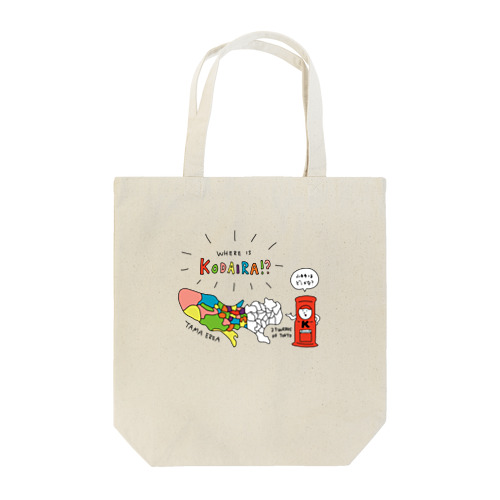 小平を探せ！！ Tote Bag