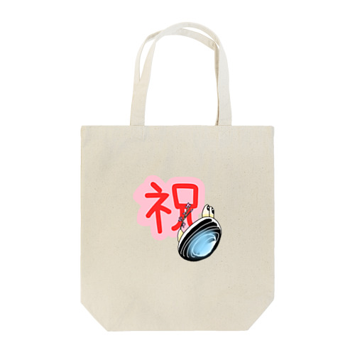 しみじみしじみのお祝いの桜 Tote Bag