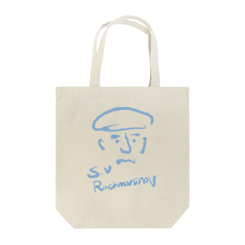 セルゲイ・ラフマニノフ　晩年ver.　 S.V.Rachmaninov / Rachmaninoff Tote Bag