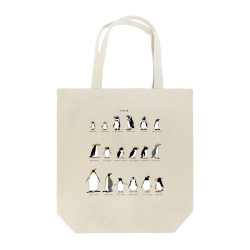 ペンギン18種類 Tote Bag