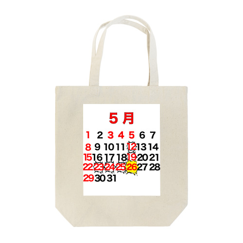 5月26日休日革命 Tote Bag