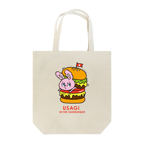 USAGI IN THE HAMBURGER トートバッグ