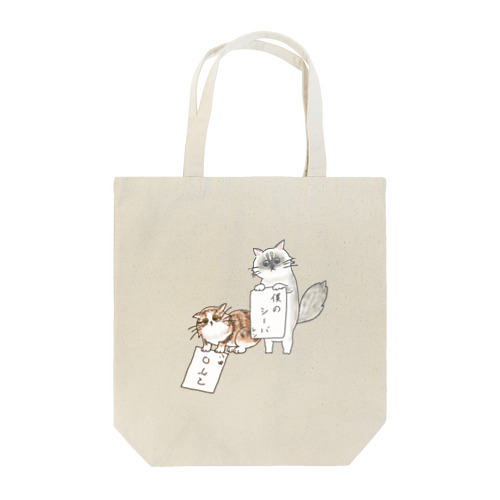 お習字 Tote Bag