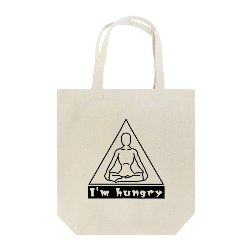 I'm hungry 黒 トートバッグ