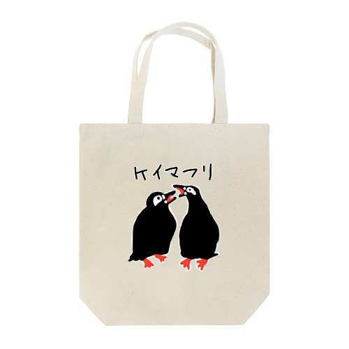 ケイマフリ Tote Bag