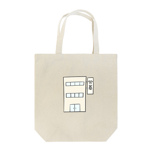 ROUKI Tote Bag