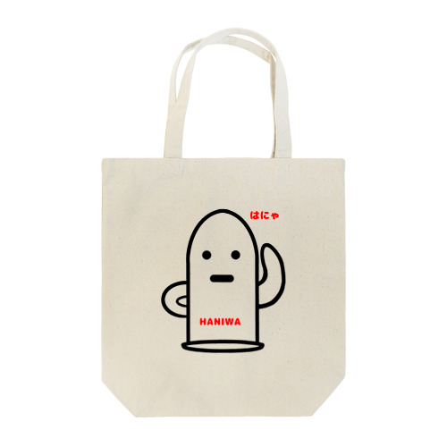 HANIWA (無表情) Tote Bag
