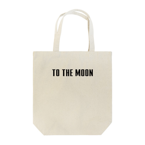 TO THE MOON トートバッグ