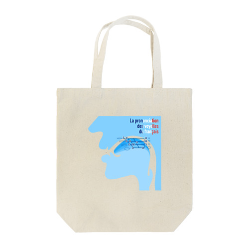 フランス語　発音記号　国旗色 Tote Bag