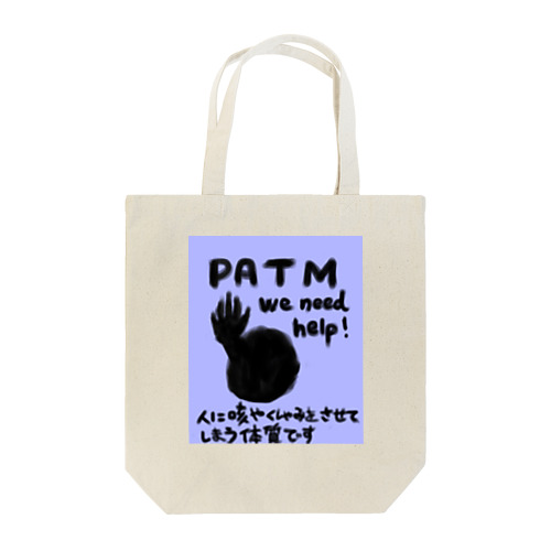PATM We need help! Tote Bag