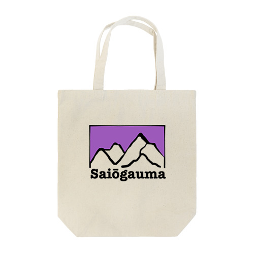 Saiōgauma トートバッグ