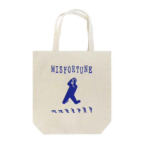 MISFORTUNE-BL Tote Bag