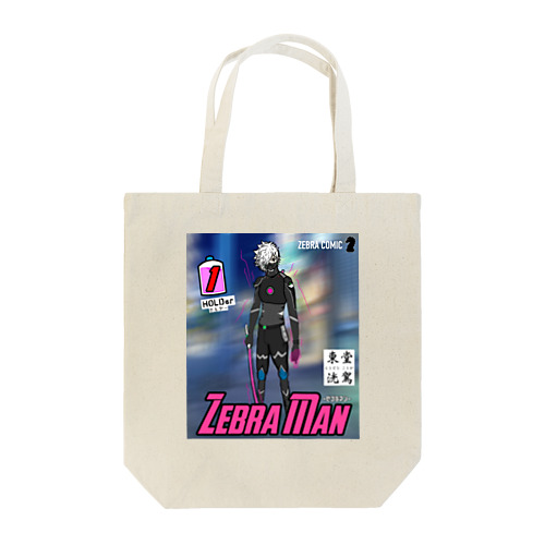 ZebraMan 1巻 “HOLDer” Tote Bag
