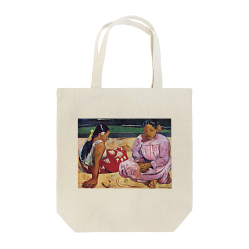 タヒチの女(浜辺にて) / ポール・ゴーギャン(Tahitian Women on the Beach 1891) Tote Bag