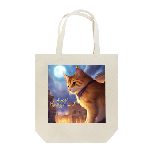 スコ猫ちゃん #2301 Tote Bag