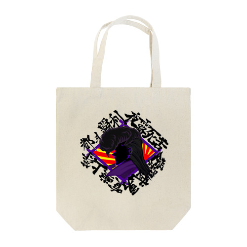 ツッパリ野郎 Tote Bag