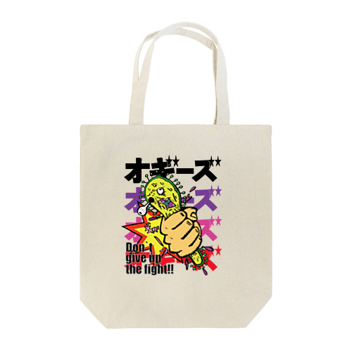 ウィルスなんかに負けんな！ Tote Bag