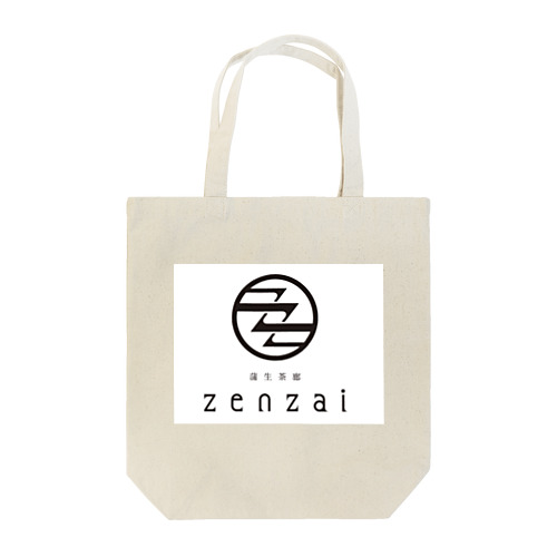 蒲生茶廊zenzaiロゴ Tote Bag