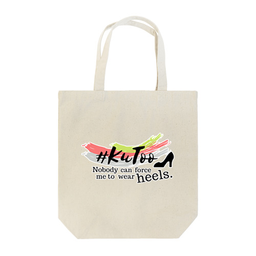 【復刻】#KuToo ロゴ トートバック※配送日にご注意ください。 Tote Bag