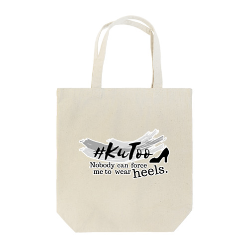 【復刻】#KuToo モノクロ ロゴ トートバック※配送日にご注意ください。 Tote Bag
