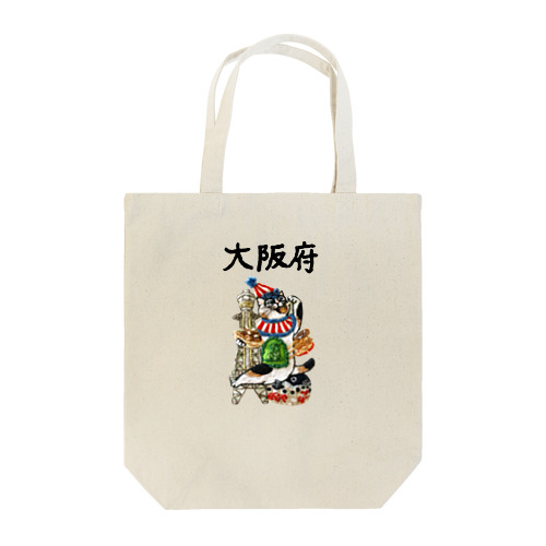 ご当地猫_大阪府 Tote Bag