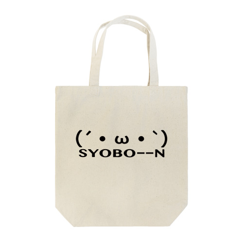 ショボーン Tote Bag