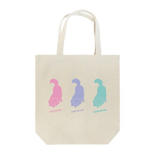 ウチ ノ イヌ Tote Bag