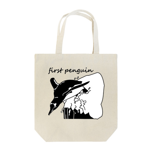 First penguin(ファーストペンギン) Tote Bag