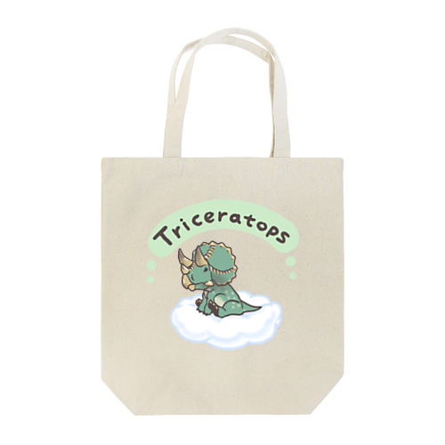 ふわふわトリケラトプス Tote Bag