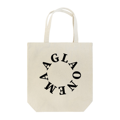 【サークルロゴ】AGLAONEMA（アグラオネマ）BLACK Tote Bag