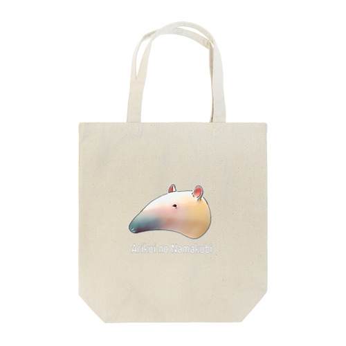 アリクイの生首 Tote Bag