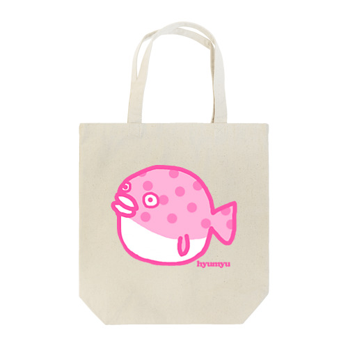 まるでふぐのようなフグ Tote Bag