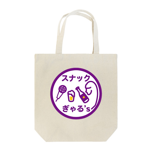 パ紋No.2748　スナックぎゃる's Tote Bag