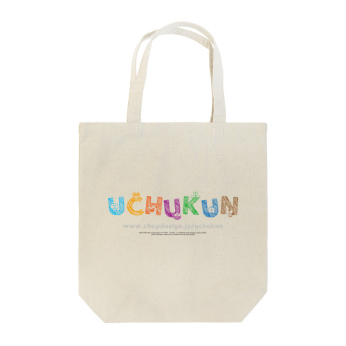 カラフルウチュウクン Tote Bag