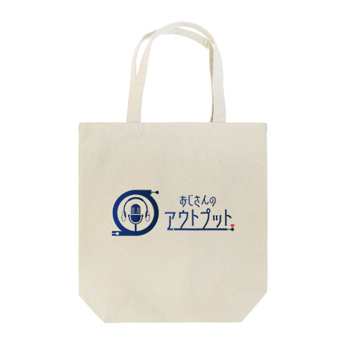 おじさんのアウトプット_navy Tote Bag