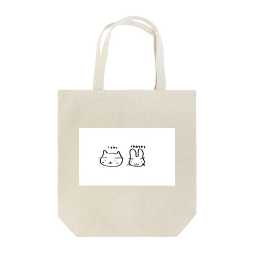 ねことうさぎ Tote Bag