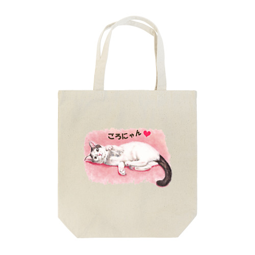 猫パステル画〈ごろにゃん💗〉 Tote Bag