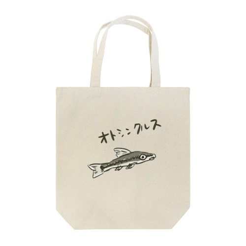 オトシンクルス Tote Bag